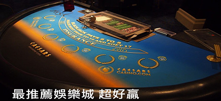 好利娛樂城(HOLY)-娛樂城推薦大公開！勝率最高的7大娛樂城！